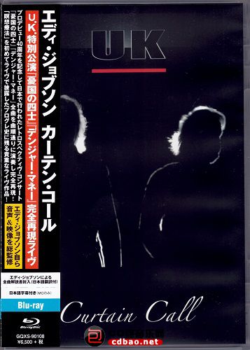 UK - Curtain Call [2015, Progressive Rock, Blu-ray, 1080i].jpg