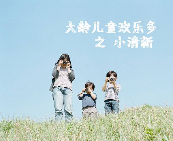 CD包音乐推荐第十一期【大龄青年欢乐多】儿童节特辑/2CD
