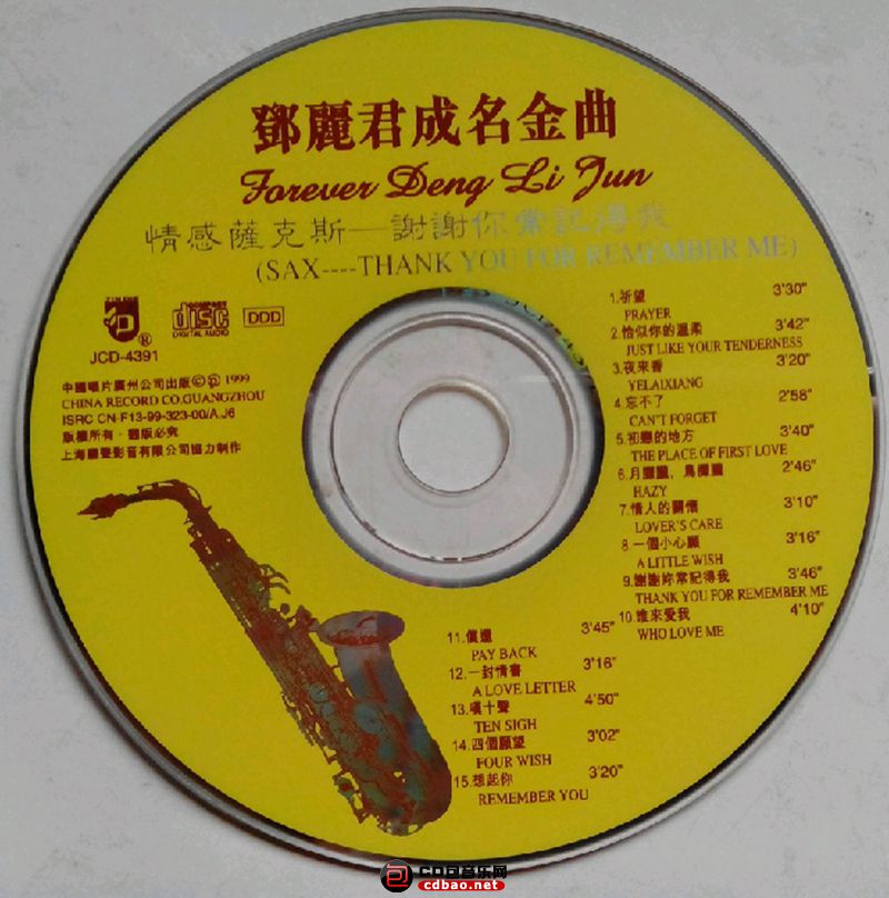 情感萨克斯《邓丽君成名金曲》cd.jpg